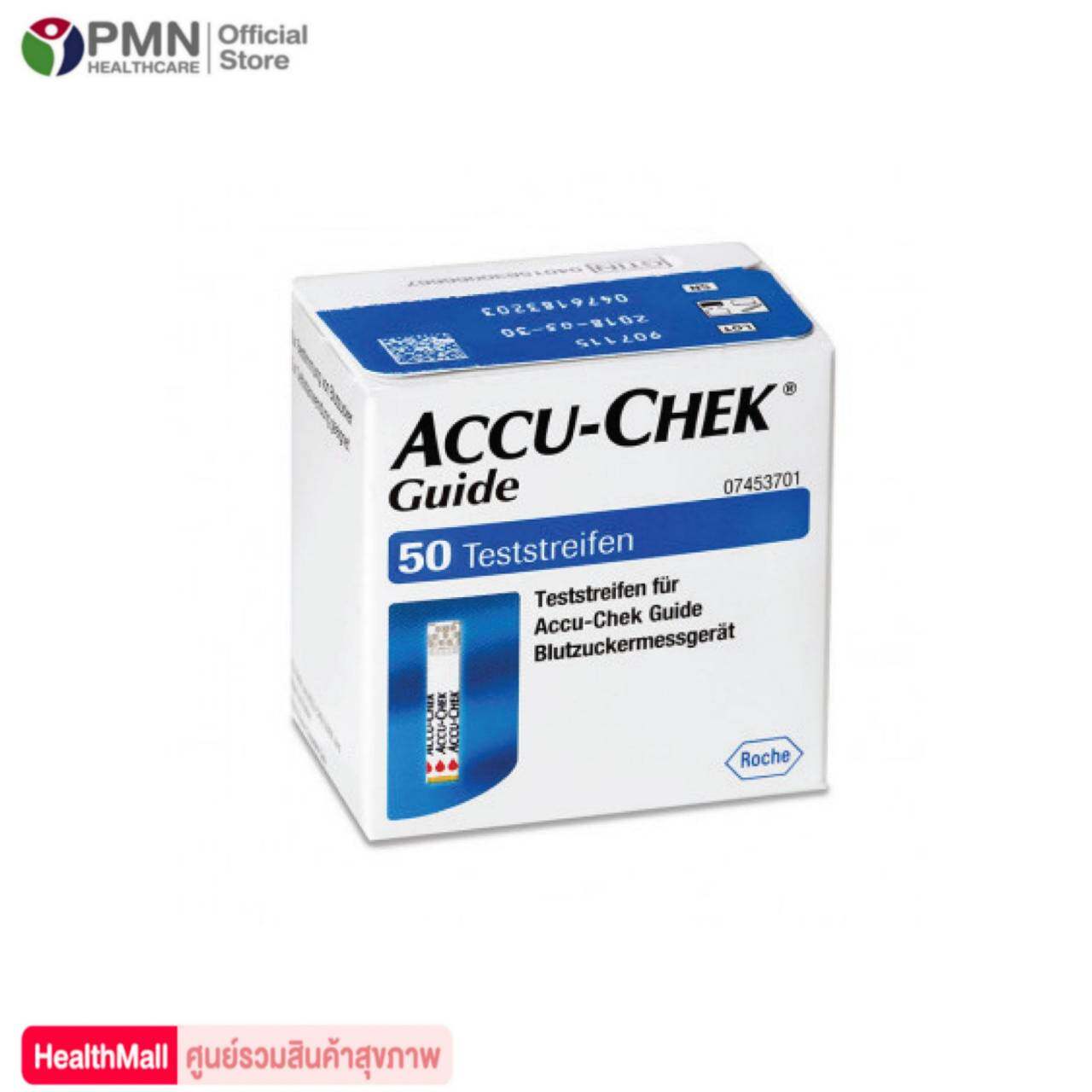 Accu-Chek Guide (50 ชิ้น) วัดระดับน้ำตาล แอคคิวเช็ค ไกด์