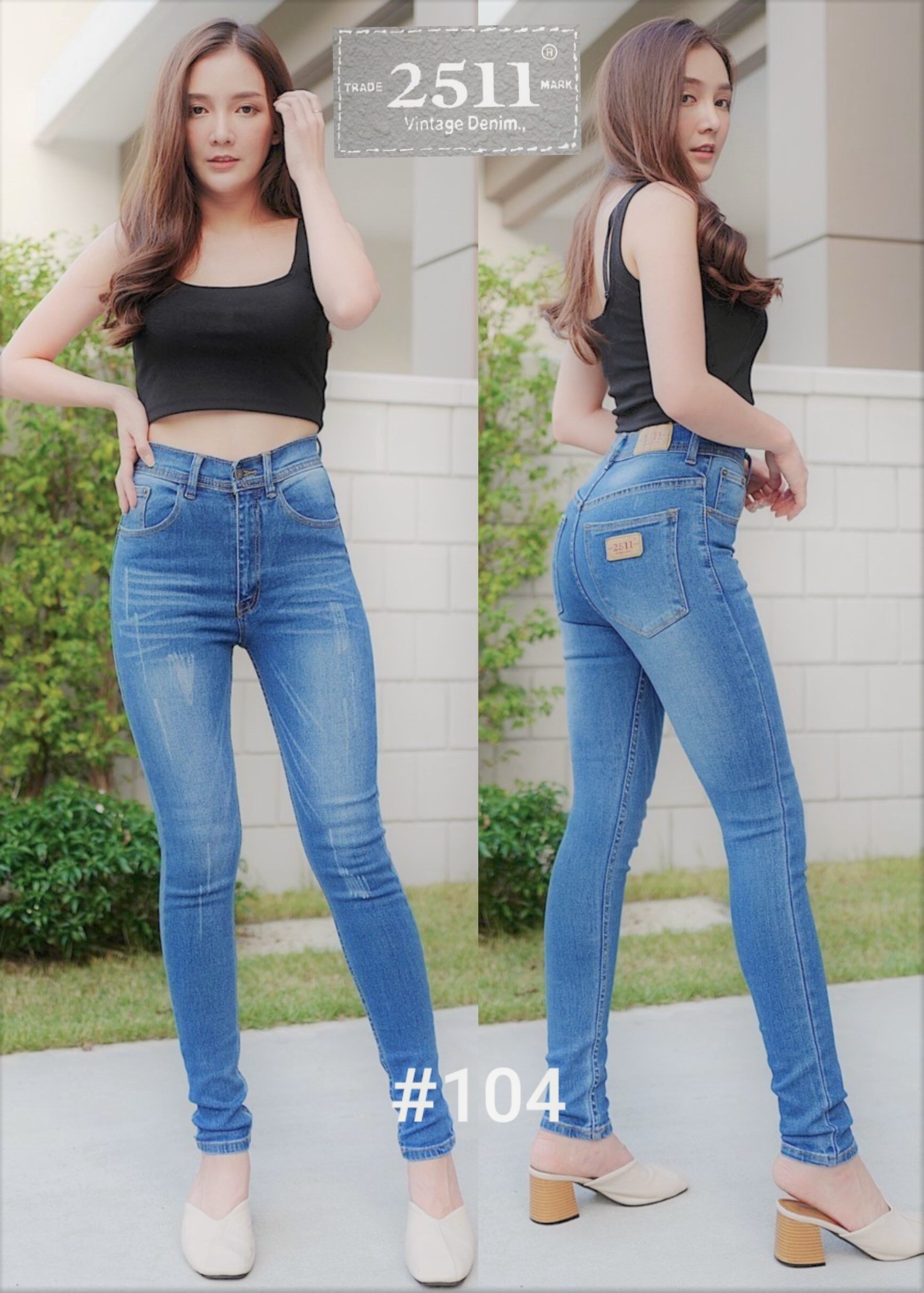 2511 Vintage Denim Jeans by GREATกางเกงยีนส์ ผญ กางเกงยีนส์ กางเกงยีนส์ยืด กางเกงยีนส์ เอวสูง ยีนส์เอวสูง กางเกงแฟชั่นผู้หญิง มี5สีให้เลือก