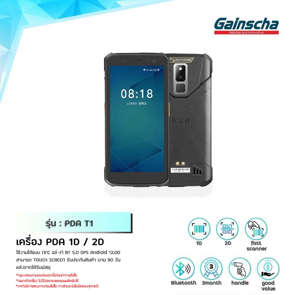 Gainscha PDA T1 เครื่องสแกนBarcode เครื่องสแกนไร้สาย พร้อมกล้องหลัง NFC QR 1D/2D บลูทูธ5.0 Android12.0 รองรับWifi ราคา 9,479 บาท*ส่งฟรี