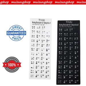 ภาพหน้าปกสินค้าสติกเกอร์คีย์บอร์ดภาษาไทย Thai Keyboard Sticker   สติกเกอร์แป้นพิมพ์ By Muisungshop ที่เกี่ยวข้อง