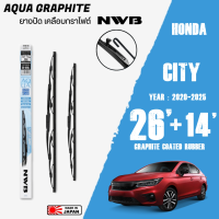 ใบปัดน้ำฝน NEW CITY ปี 2020-2025 ขนาด 26+14 นิ้ว ใบปัดน้ำฝน NWB AQUA GRAPHITE สำหรับ HONDA