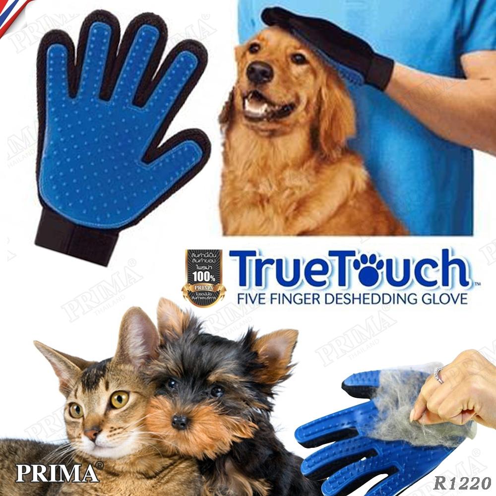 ถุงมือแปรงขนสัตว์ ถุงมือแมว ถุงมือลูบขนสัตว์ หวีขน อาบน้ำ นวด ใช้ได้ทั้ง หมา และ แมว True Touch สำหรับ ข้างซ้าย