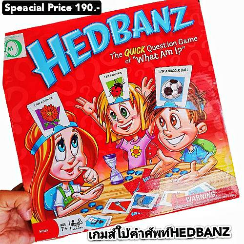 เกมส์ใบ้คำศัพท์ การ์ดคำศัพท์ Hedbanz For Kids แฟมิลี่เกมส์ เกมส์บอร์ด เล่นสนุกนาน เล่นได้ทั้งครอบครัว ฝึกจำคำศัพท์แสนสนุก