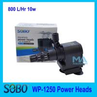 ปั้มน้ำ SOBO WP-1250 Water Pump