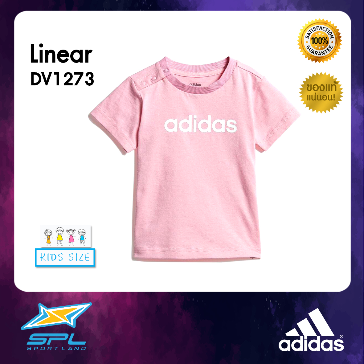 Adidas เสื้อคอกลม เสื้อกีฬาเด็กผู้หญิง เสื้อแฟชั่น เสื้อเด็กผู้หญิง อาดิดาส AT Infant Girl T-Shirt Linear TEE DV1273 P(700)