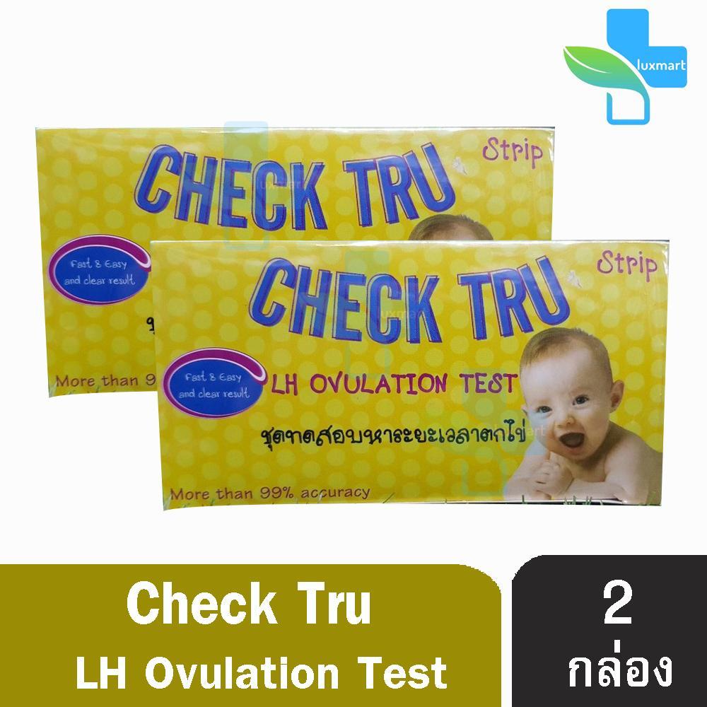 Check tru LH ovulation test ชุดทดสอบหาระยะเวลาตกไข่ 1 กล่องมี 5 test + ตรวจตั้งครรภ์ 1 ชิ้น [2 กล่อง]