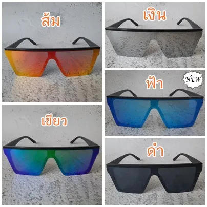 แว่นตากันแดด แว่นตาแฟชั่น แว่นกันแดดผู้หญิง แว่นตาผู้ชาย แว่นตาเที่ยวหน้าร้อน แว่นตาเที่ยวทะเล Sport Luxury Sunglasses (สินค้าส่งจากไทย 2-3 วัน)