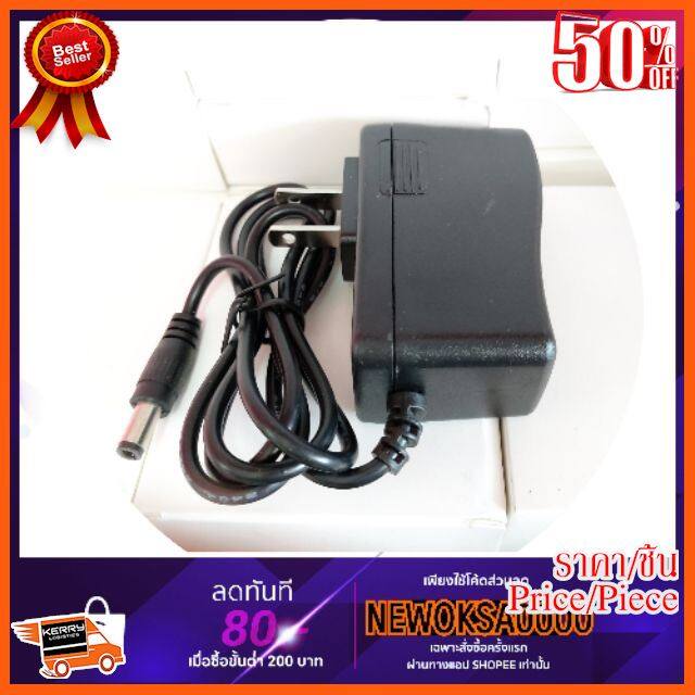??HOT!!ลดราคา?? DC อะแดปเตอร์ Adapter 12V 2A 2000mA (DC 5.5 x 2.5MM) ##ทีวี กล่องรับสัญญาน สื่อบันเทิงภายในบ้าน กล่องทีวี กล่องดิจิตัล เครื่องบันทึก กล้องวงจรปิด จานดาวเทียม AV HDMI TV สายเชื่อมต่อ