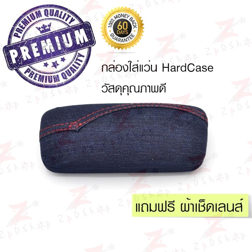 zpdshop กล่องใส่แว่น ลายยีน์สุดเท่ กล่องแว่น กล่องแข็ง กล่อง Hard Case Hardcase glasses case glasses box hardcase box