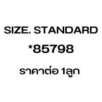 ลูกสูบ+สลัก ISUZU D-MAX05-11 2.5 4JK1 EURO3 MAHLE IZUMI *85798/*90212/*84658