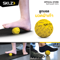 ลูกบอลนวดเท้า SKLZ - Foot Massage Ball คลายปวดเมื่อย รองช้ำ ปวดเท้า เท้าชา ลูกบอลนวดคลายกล้ามเนื้อ นวดเท้า ที่นวดเท้า