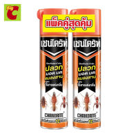 เชนไดร้ท์ 3 สเปรย์ป้องกันและกำจัดปลวก มอด มด แมลงสาบ สูตรไร้สารแต่งกลิ่น 600 มล. แพ็คคู่