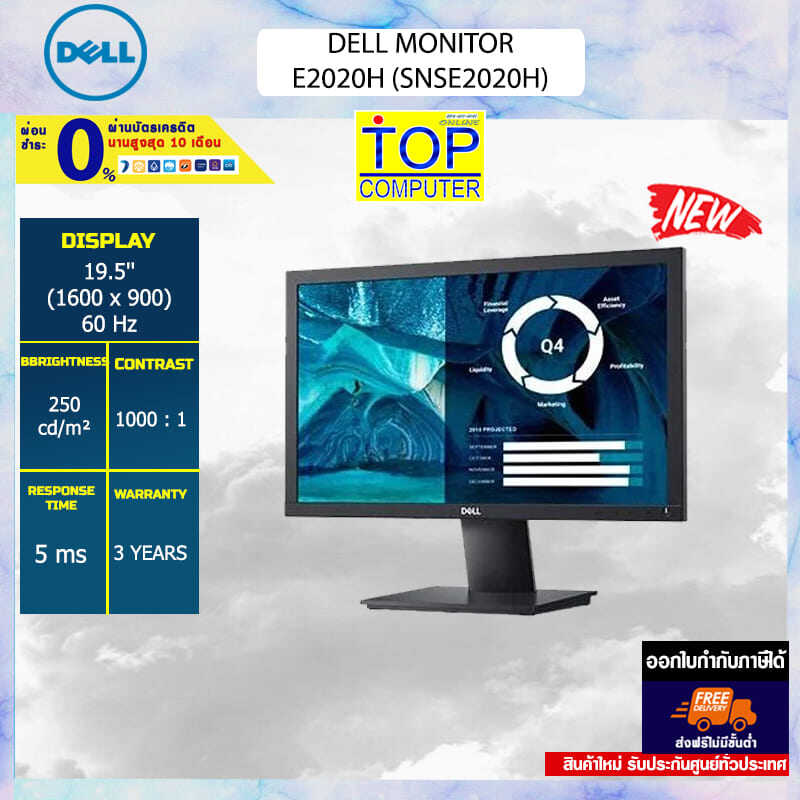 [ผ่อน 0% 10 ด.]DELL MONITOR E2020H (SNSE2020H)/BY TOP COMPUTER