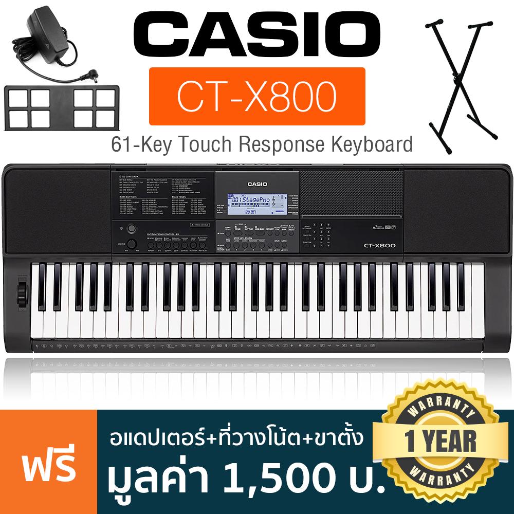 Casio® CT-X800 61 Keys Electronic Keyboard+ Free Music Rest & Adaptor & Stand ** 1 Year Warranty ** ราคา 15,370 บาท*ส่งฟรี