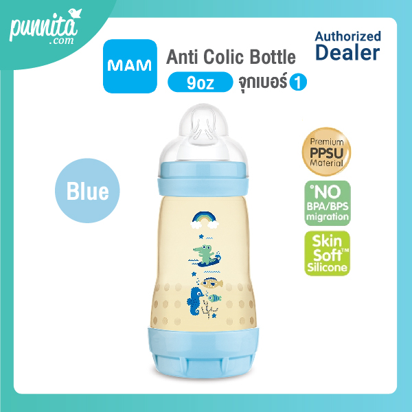 MAM PPSU ขวดนมป้องกันโคลิค ขนาด 9oz พร้อม (จุกเบอร์ 2) ราคา 1,050 บาท*ส่งฟรี
