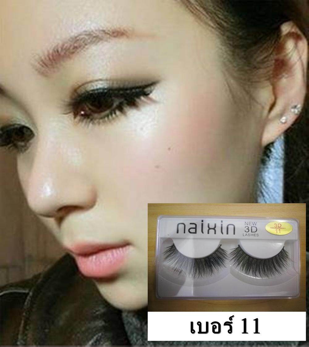 19.-3D NAIXIN ขนตาปลอมขนนิ่ม ไม่หนักตา คมทุกจุด ดูเป็นธรรมชาติ ราคาถูกขนตาปลอมยอดฮิต