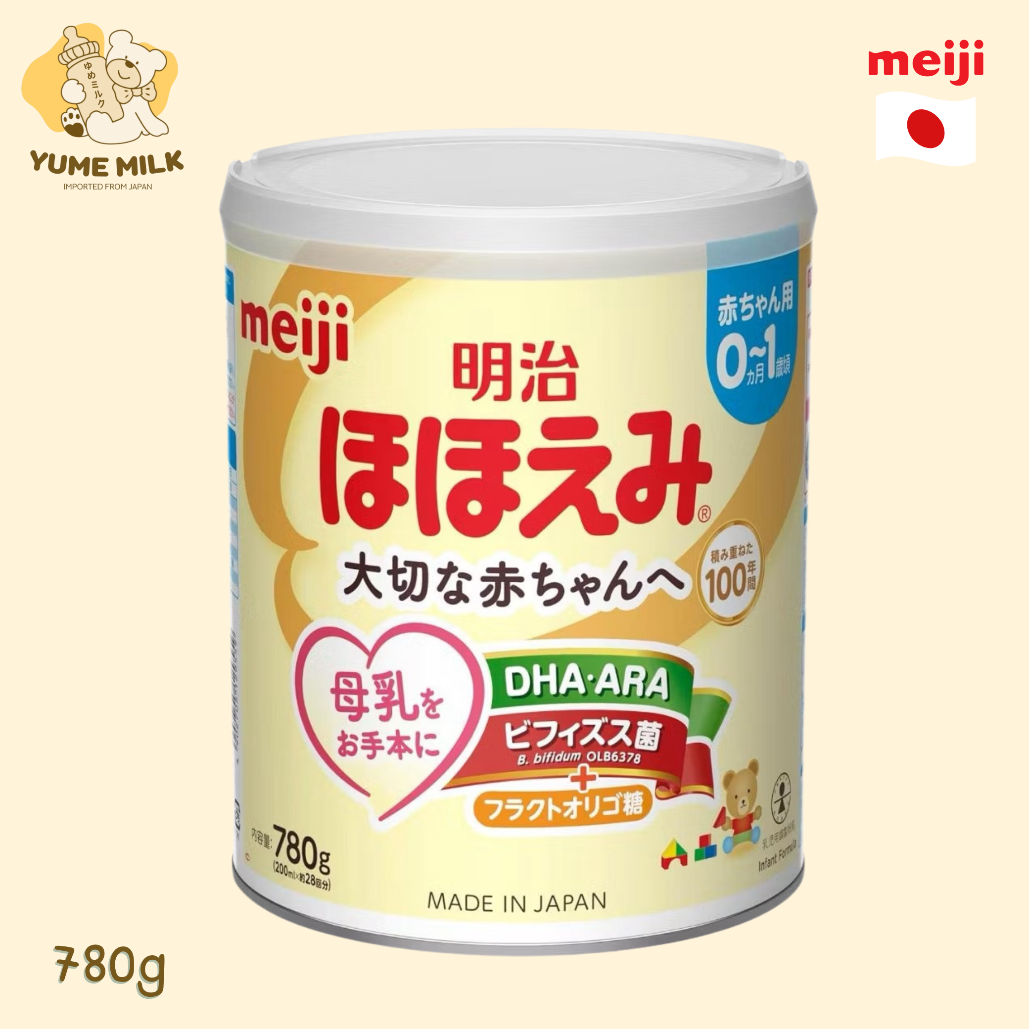ถูกสุด!!! (พร้อมส่ง) นมเด็ก Meiji Hohoemi Milk แรกเกิด-1ปี 800g นำเข้าจากญี่ปุ่น หมดอายุ 2027