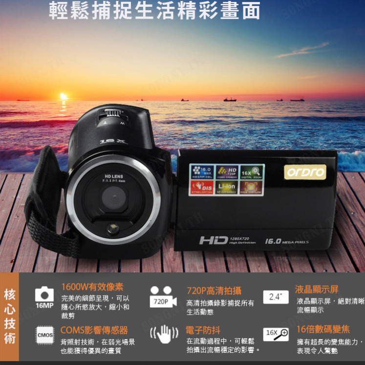 songni กล้องถ่ายวิดีโอดิจิตอลขนาดของขวัญ ราคาเป็นมิตร ความละเอียดสูงถึงล้าน ถ่ายวิดีโอคมชัดสูง ราคา 1,322 บาท*ส่งฟรี