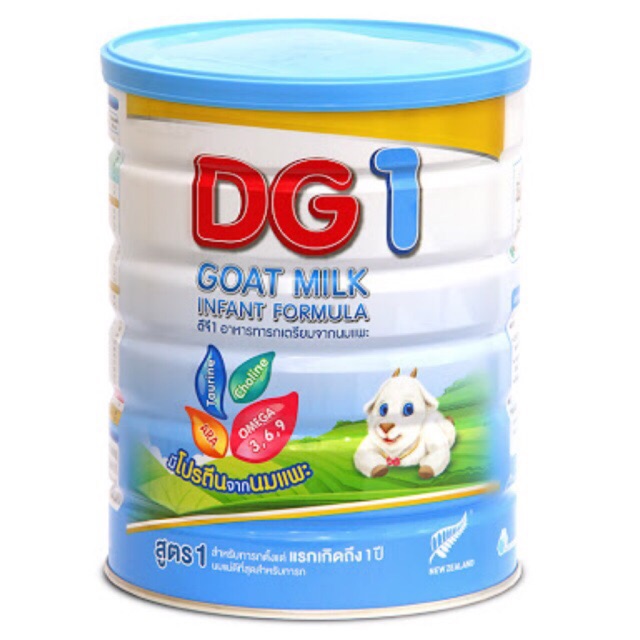 นมแพะ DG สูตร 1 ขนาด 800 กรัม