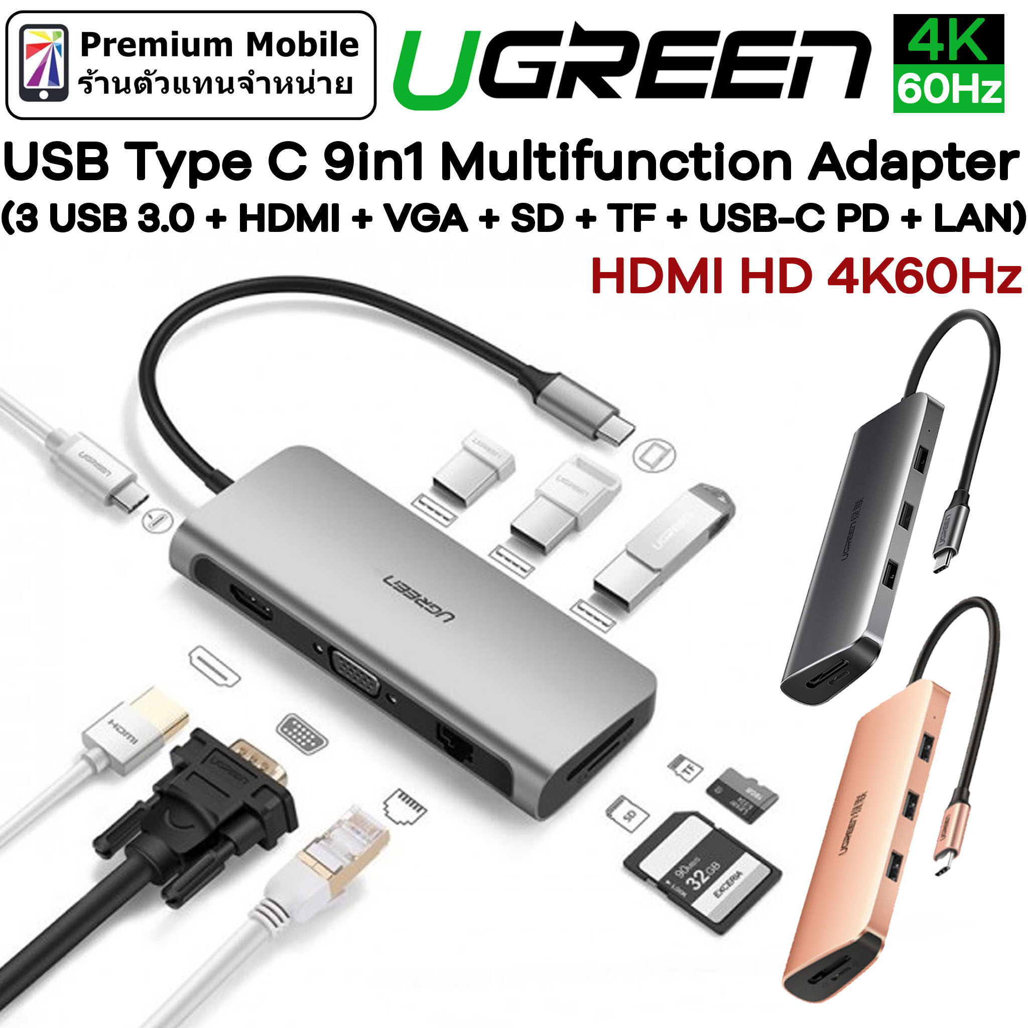 ของแท้ Ugreen 9 in 1 Type C Adapter to 9 Port HDMI , VGA , Lan , USB , Charge , SD Card , TF  ครบจบ Support Thunder Bolt