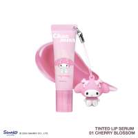CHARMISS BLOOMING HEART TINTED LIP SERUM 8 g เซรั่มกลอสหัวโดนัท สุดน่ารัก พร้อมพวงกุญแจตุ๊กตา