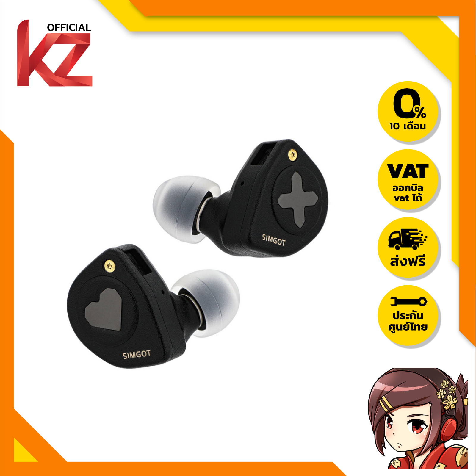 Simgot EW300 หูฟัง IEMs 3 ไดร์เวอร์ ของแท้ บอดี้โลหะผสม เปลี่ยนท่อนำเสียงได้ ประกันศูนย์ไทย ราคา 2,490 บาท*ส่งฟรี