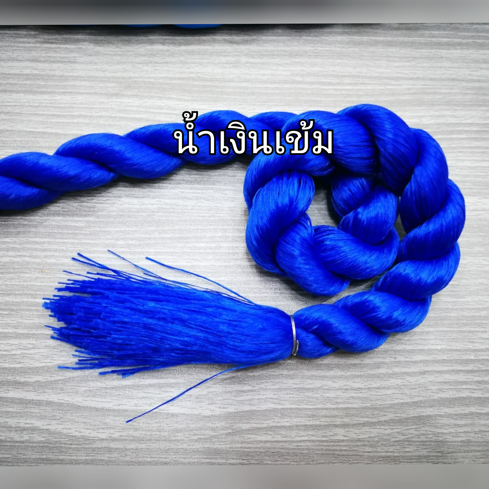 ไหมญี่ปุ่น​ 1มัด/1สี ทั้งหมด28สี​ ยาว100cm