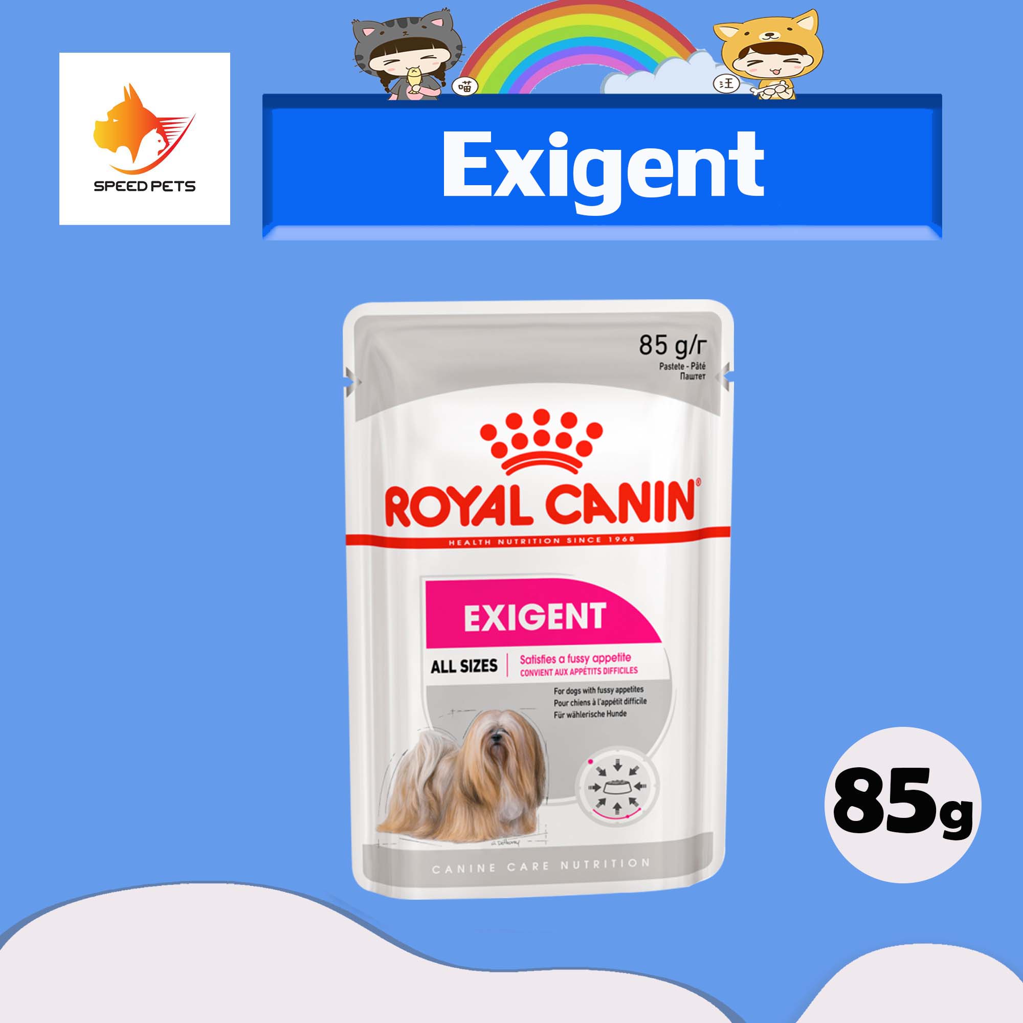 Royal Canin Loaf Exigent Pouch อาหารสุนัขแบบเปียกชนิดซอง สำหรับสุนัขเลือกกิน ทานยากขนาด 85 กรัม 1 ซอง