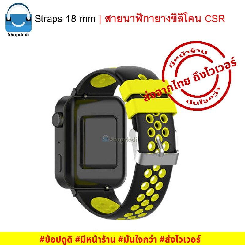 CSR สายนาฬิกา Smartwatch 18 mm ยางซิลิโคน-Ticwatch C2 Rose Gold,Garmin Vivoactive 4s,InBody Watch,Mi Watch