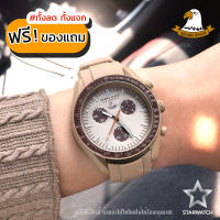 GRAND EAGLE นาฬิกาข้อมือผู้ชาย สายซิลิโคน รุ่น GE130G – BROWN/BROWN