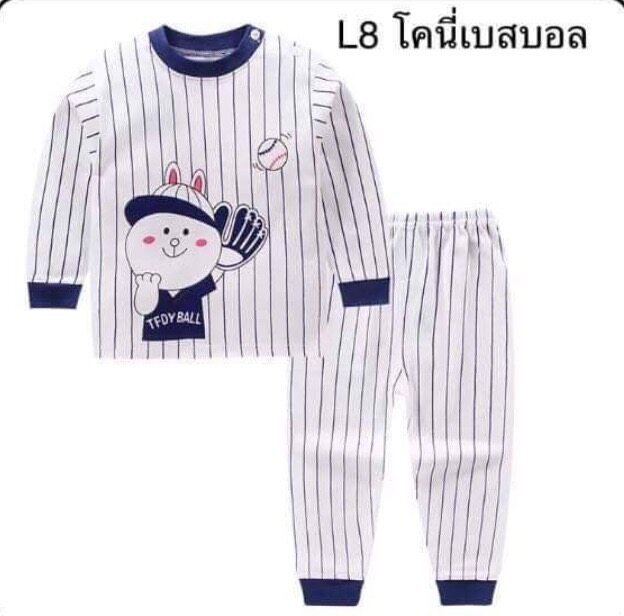 ชุดนอนเด็กแขนยาวขายาว ชุดเซ็ท (เสื้อ+กางเกง) Size 73 - 140  ผ้า Cotton หนานุ่ม สำหรับเด็ก ใส่นอน ใส่เที่ยว ใส่กันหนาว พร้อมส่ง!!