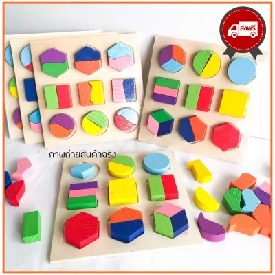 Wooden Preschool Colorful Shape Puzzle (1)