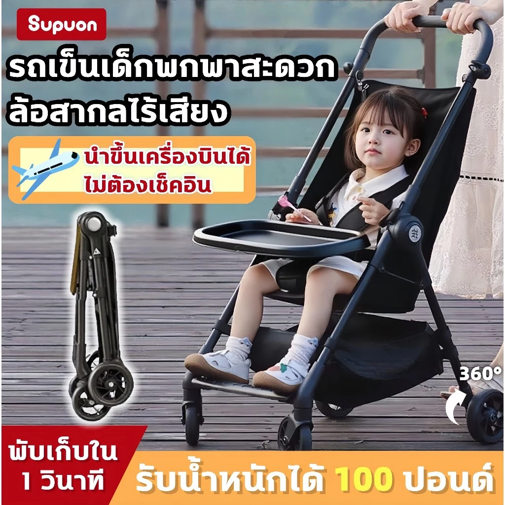 Baby Stroller, Foldable Baby Stroller, Stroller for Older Children, Lightweight, Foldable Baby Stroller Newborn Baby Stroller with Food Tray, Easy to Carry, 0-6 Years Old, Hydra Mall