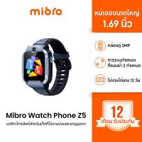Mibro Kids smart watch Phone Z5/P6 นาฬิกาโทรศัพท์ เด็ก วิดีโอคอล ถ่ายรูป โทร GPS 4G watch นาฬิกากันเด็กหาย ประกัน1ปี