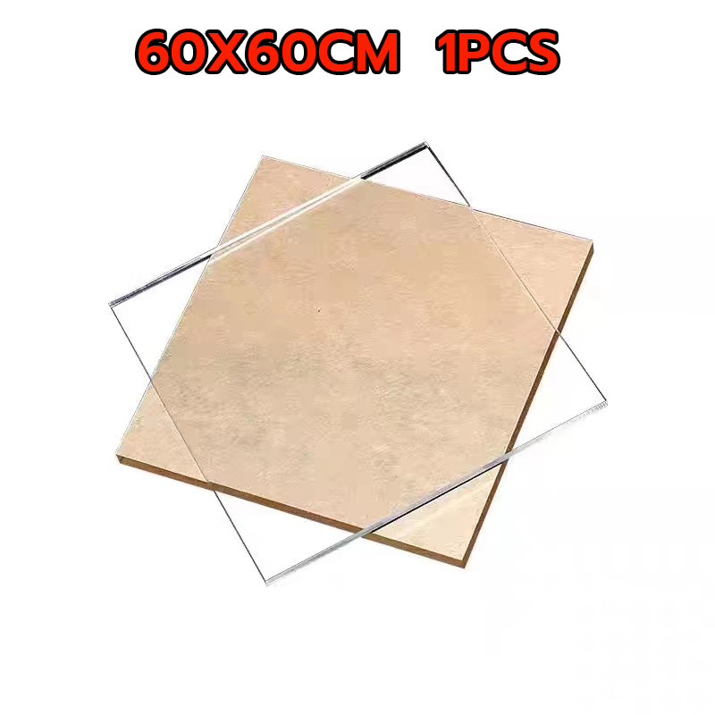 แผ่นอะคริลิค ขนาดใหญ่ 30X60/60X60/60x90 cm. ความหนา 3มม. สีใส สีขาว