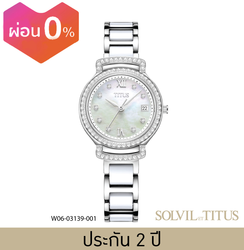 Solvil et Titus (โซวิล เอ ติตัส) นาฬิกาผู้หญิง Fair Lady 3 เข็ม วันที่ ระบบควอตซ์ สายสเตนเลสสตีล ขนาดตัวเรือน 28 มม. (W06-03139-001) ราคา 10,555 บาท*ส่งฟรี