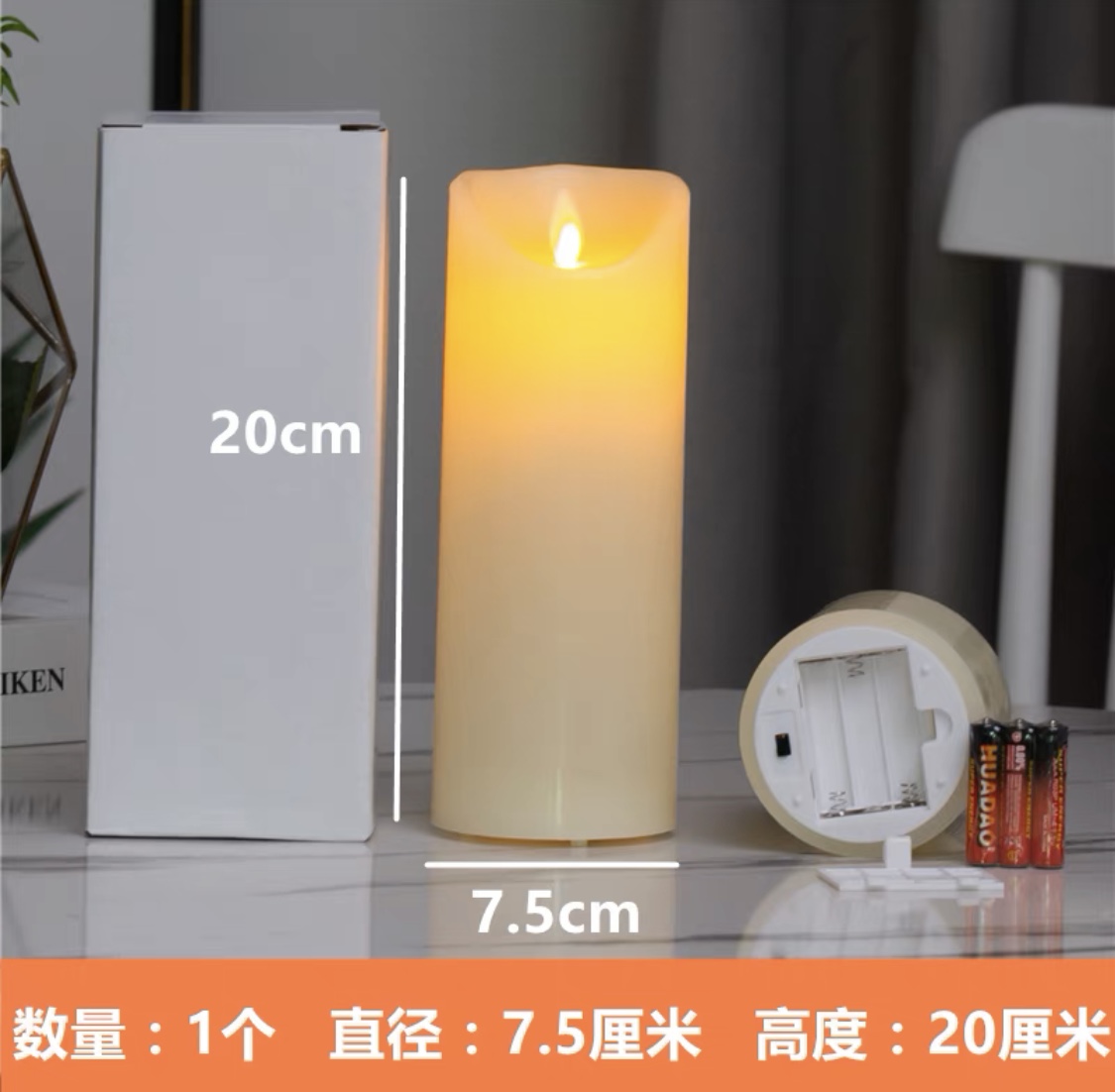 เทียน led candles 5ขนาด เทียนใส่ถ่าน เทียนปลอม เทียนประดับ เทียนตกแต่ง เทียนสร้างบรรยากาศ No.4117 LZ