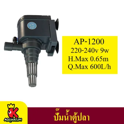 ปั๊มน้ำ SONIC AP-600 / AP-1000 / AP-1200 / AP-1600 / AP-2500 / AP-3000 / AP-3500 ปั๊มน้ำกำลังสูง ทำน้ำตก น้ำพุ (6)