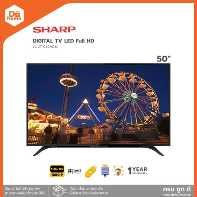 SHARP DIGITAL TV FHD 50 นิ้ว รุ่น 2T-C50AD1X สีดำ [ไม่รวมติดตั้ง] |MC|