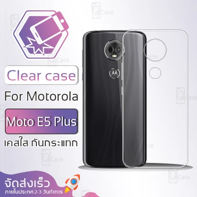 Qcase - เคสใส TPU ผิวนิ่ม สำหรับ Motorola Moto E5 Plus - Soft TPU Clear Case for Motorola Moto E5 Plus