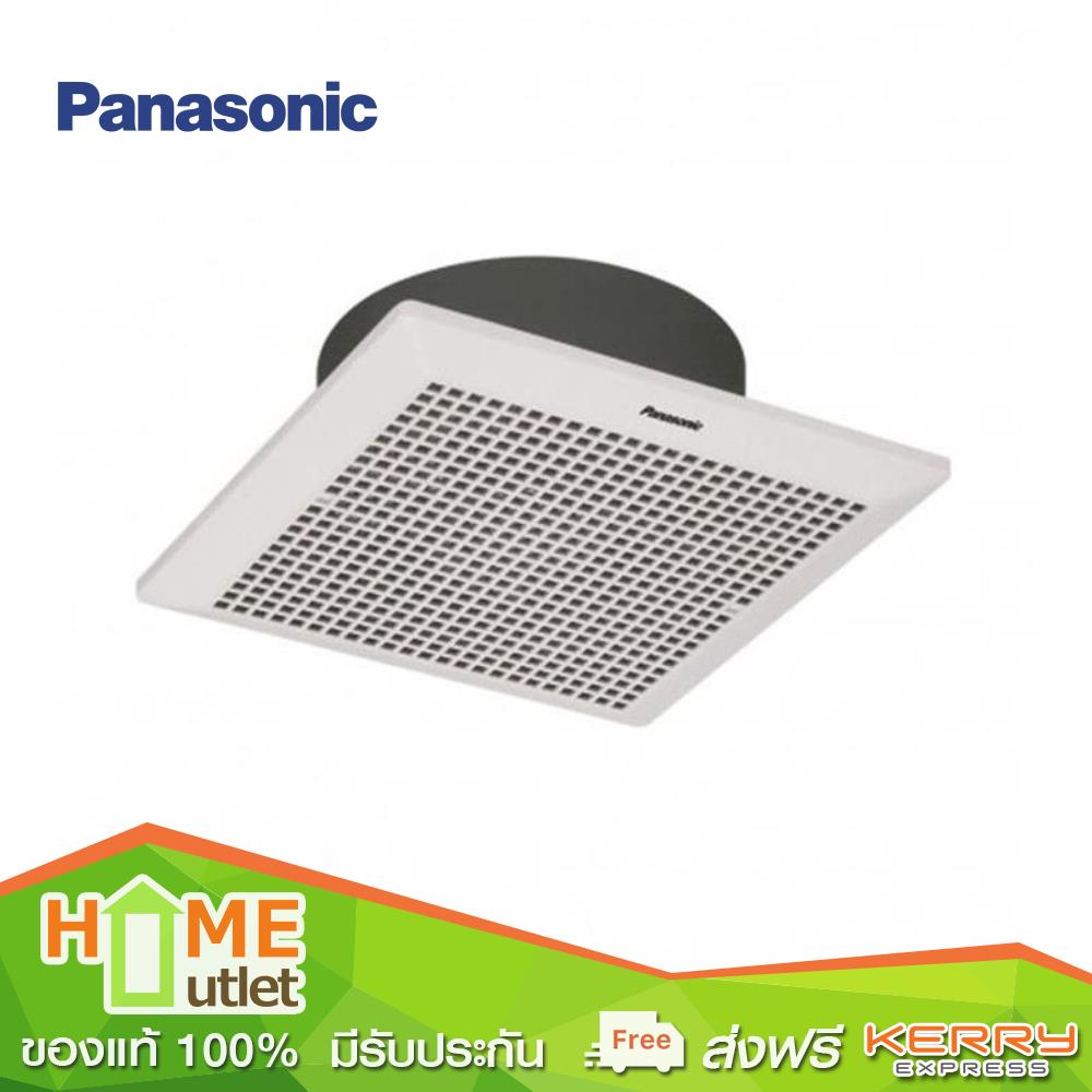 PANASONIC พัดลมระบายอากาศ20ซม.แบบฝังฝ้า รุ่น FV-20CUT1