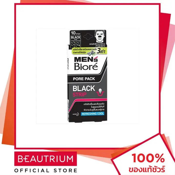 บิโอเร - เมนส์ พอร์แพ็ค แบล็ค 10pcs BIORE - Men's Porepack Black 10pcs (สำหรับผู้ชาย,สกินแคร์,รักษาสิว) - BEAUTRIUM บิวเทรี่ยม