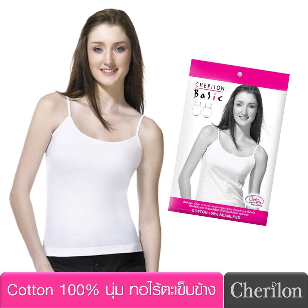 Cherilon เชอรีล่อน เสื้อสายเดี่ยว Cotton 100% นุ่ม บาง ทอไร้ตะเข็บข้าง ใส่สบาย ซึมซับเหงื่อและระบายอากาศ (1ตัว) GIB-VCP1