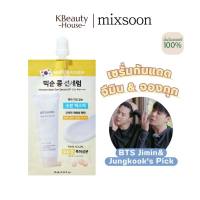 Mixsoon Bean Sun Serum [10ml บีนซันเซรั่มแบบซอง]