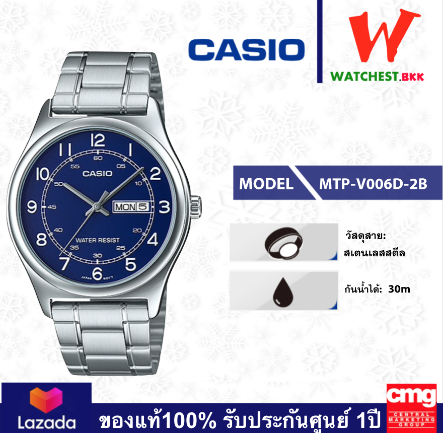 casio นาฬิกาผู้ชาย สายสเตนเลส รุ่น MTP-V006D-1B2 MTP-V006D-2B , MTP-V006D-7B2 คาสิโอ้ MTP V006D MTP-V006D ตัวล็อกแบบบานพับ (watchestbkk คาสิโอ แท้ ของแท้100% ประกัน CMG)