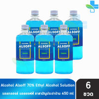 เสือดาว แอลซอฟฟ์ แฮนด์ ซานิไทเซอร์ โซลูชัน 450ml (6 ขวด) AA 7103 Alcohol Alsoff Hand Sanitizer Solution Ethanol70% แอลกอฮอล์สีฟ้า alcohol ตราเสือดาว ยาสามัญประจำบ้าน Alsoff Alsof