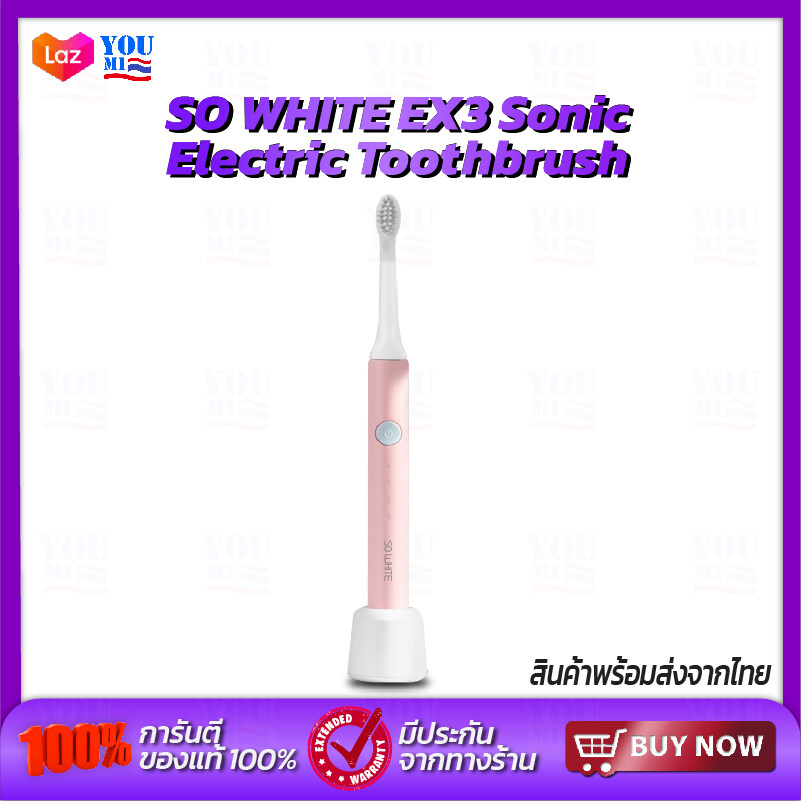 Xiaomi SO WHITE EX3 Sonic Electric Toothbrush แปรงสีฟัน แปรงสีฟันไฟฟ้า กันน้ำIPX7 ปรับระดับได้3โหมด ดูแลฟันอ่อนโยน ความแรงสามระดับ