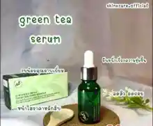 ภาพขนาดย่อสินค้าเซรั่มชาเขียว BIOAQUA Rorec Green Tea Water Essence ค่าขนส่งถูก มาร์คบำรุงผิวชุ่มชื้น มาร์คผิวกระจ่างใส พร้อมส่ง ของแท้