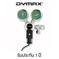 Dymax หัวเร็กกูเลเตอร์พร้อมโซลินอยด์สำหรับควบคุม CO2 รุ่น RX-122 พร้อมเกลียวทองเหลือสำหรับถังไทย