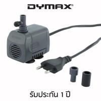 Dymax ปั้มน้ำ รุ่น PH400 - 400 ลิตร/ชั่วโมง (สีเทา)